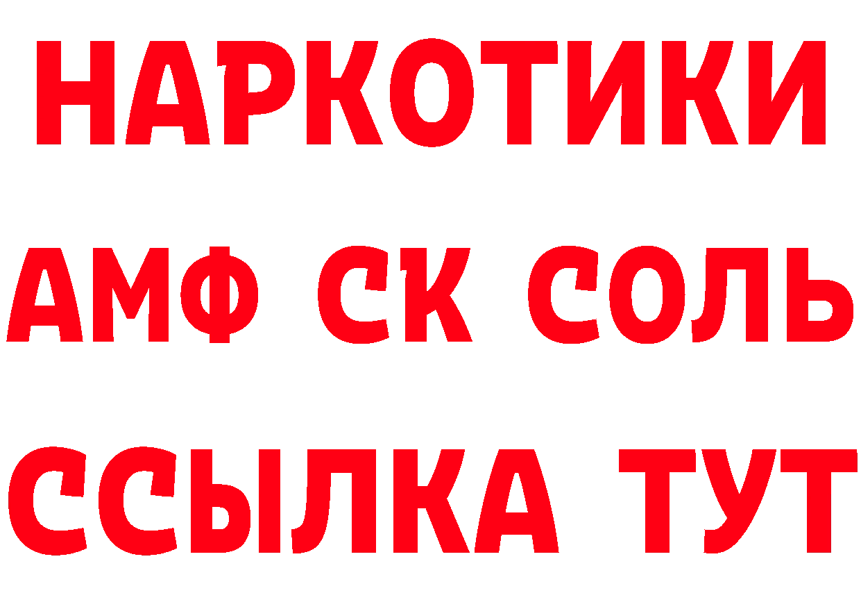 ГАШ хэш ссылка даркнет hydra Гаврилов-Ям