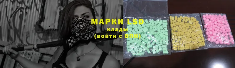 купить  цена  Гаврилов-Ям  Лсд 25 экстази ecstasy 